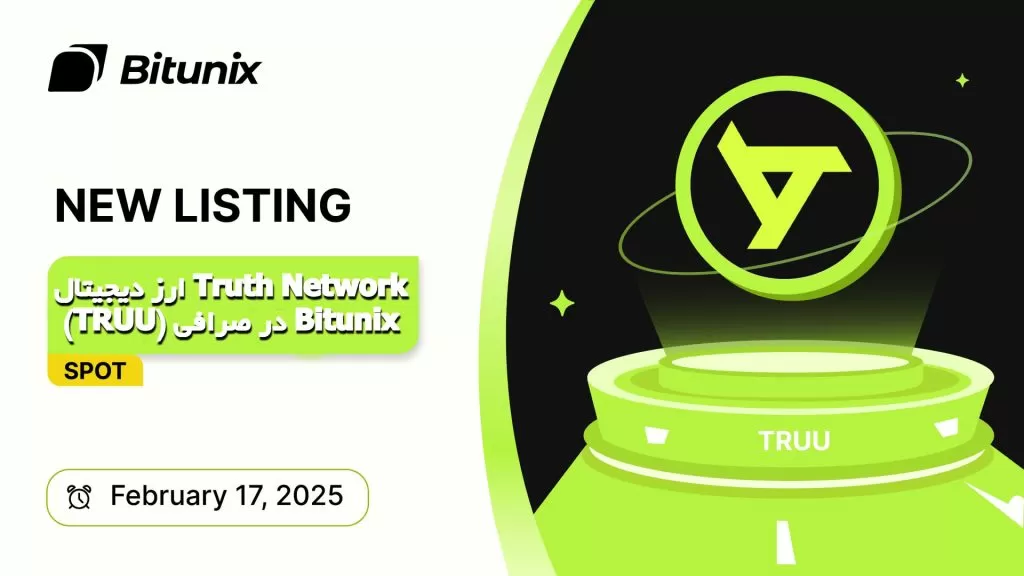 ارز دیجیتال Truth Network (TRUU) در صرافی Bitunix