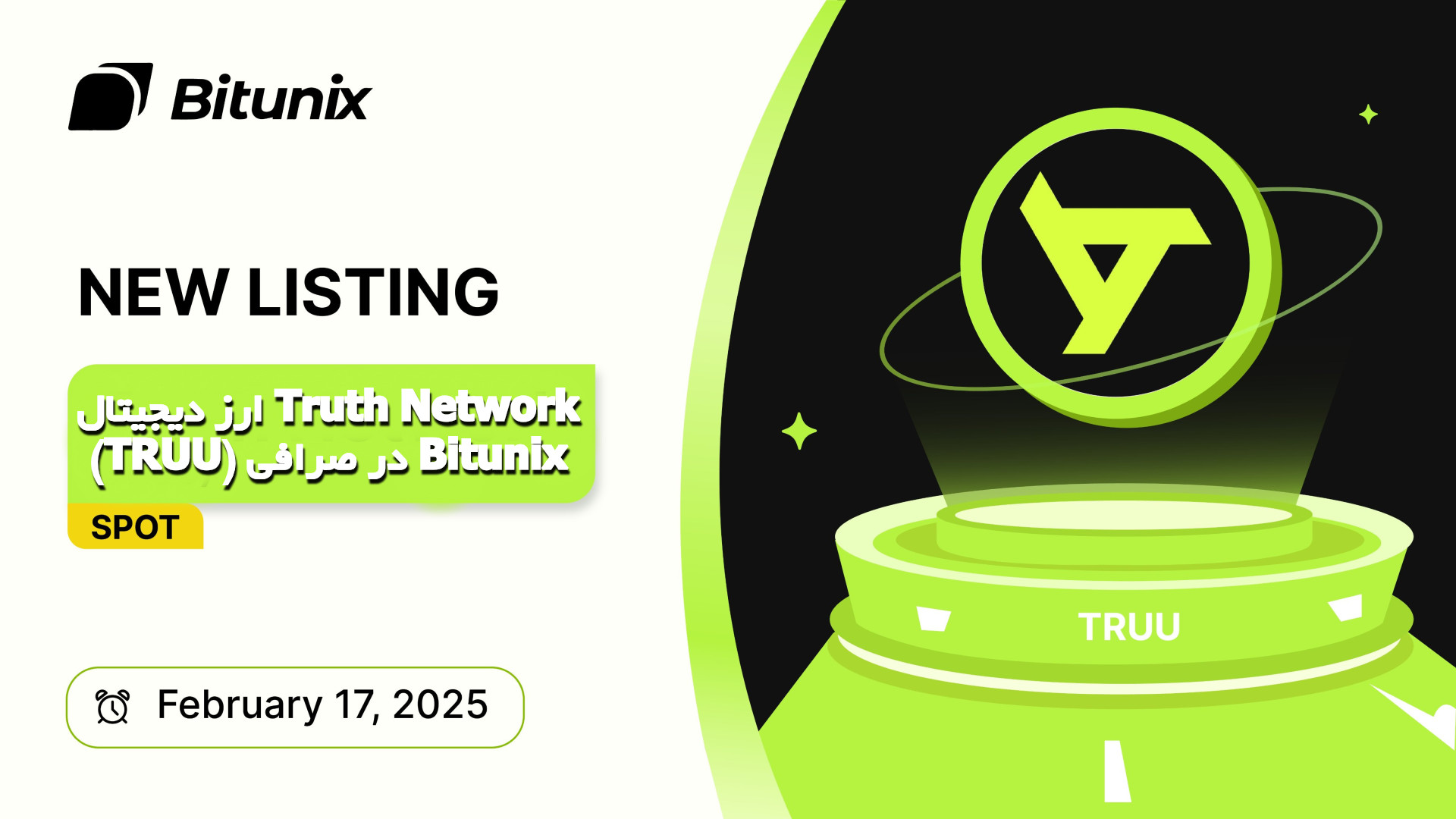 ارز دیجیتال Truth Network (TRUU) در صرافی Bitunix