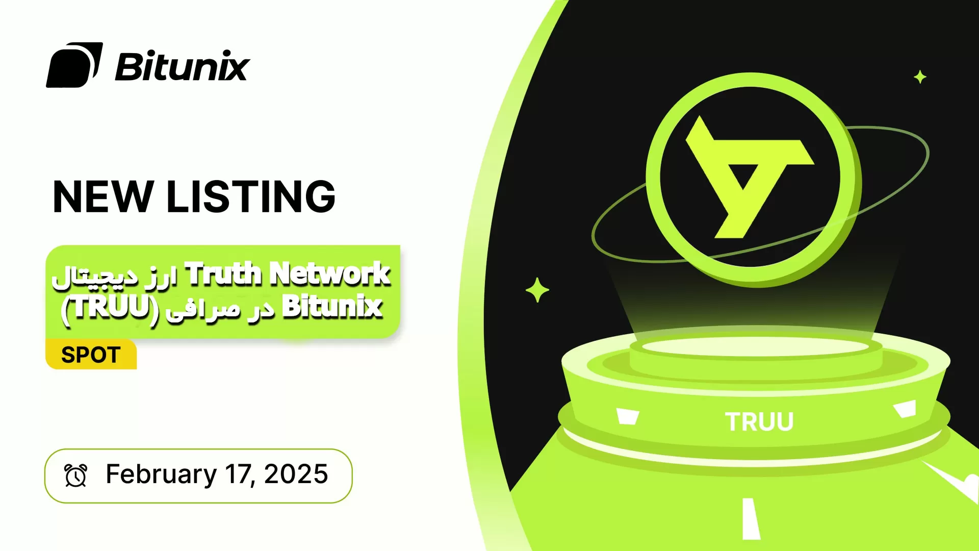 ارز دیجیتال Truth Network (TRUU) در صرافی Bitunix