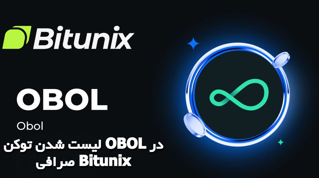لیست شدن توکن OBOL در صرافی Bitunix