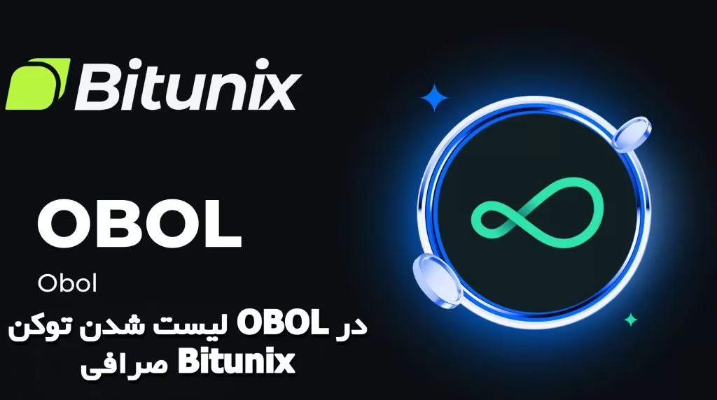 لیست شدن توکن OBOL در صرافی Bitunix