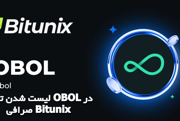 لیست شدن توکن OBOL در صرافی Bitunix