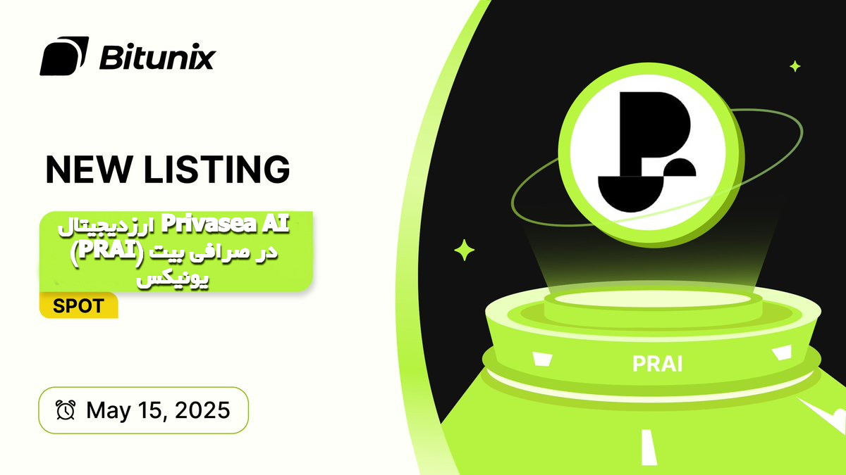 ارز PRAI در صرافی Bitunix