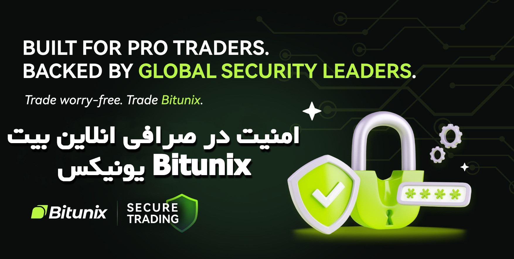 امنیت در صرافی انلاین بیت یونیکس Bitunix