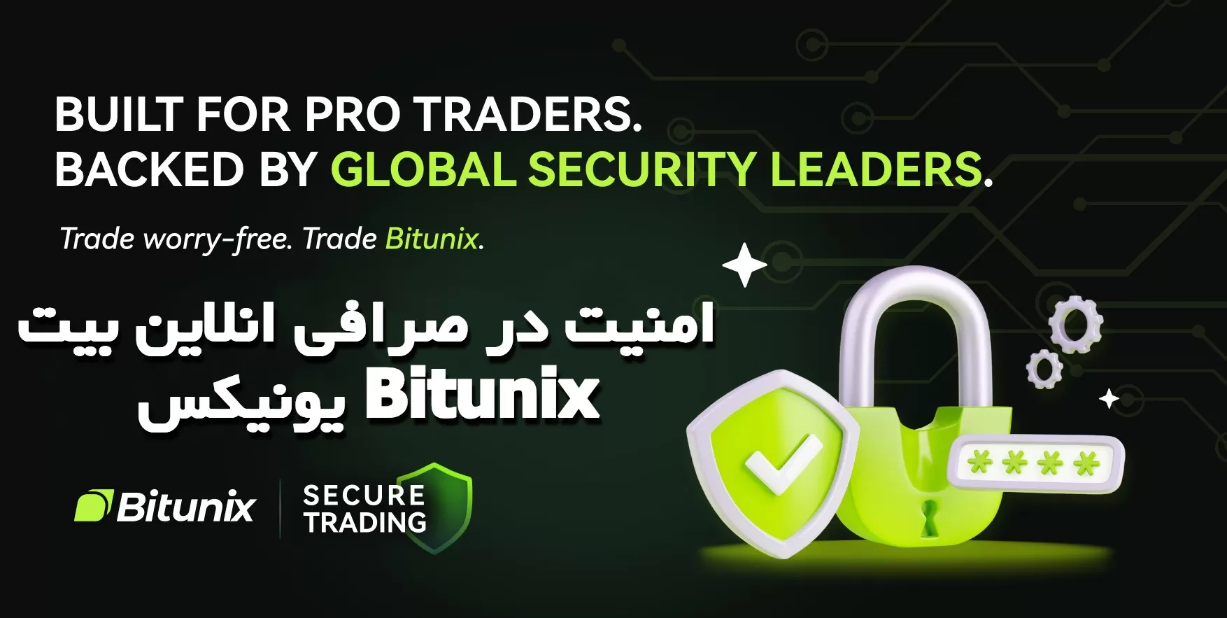 امنیت در صرافی انلاین بیت یونیکس Bitunix
