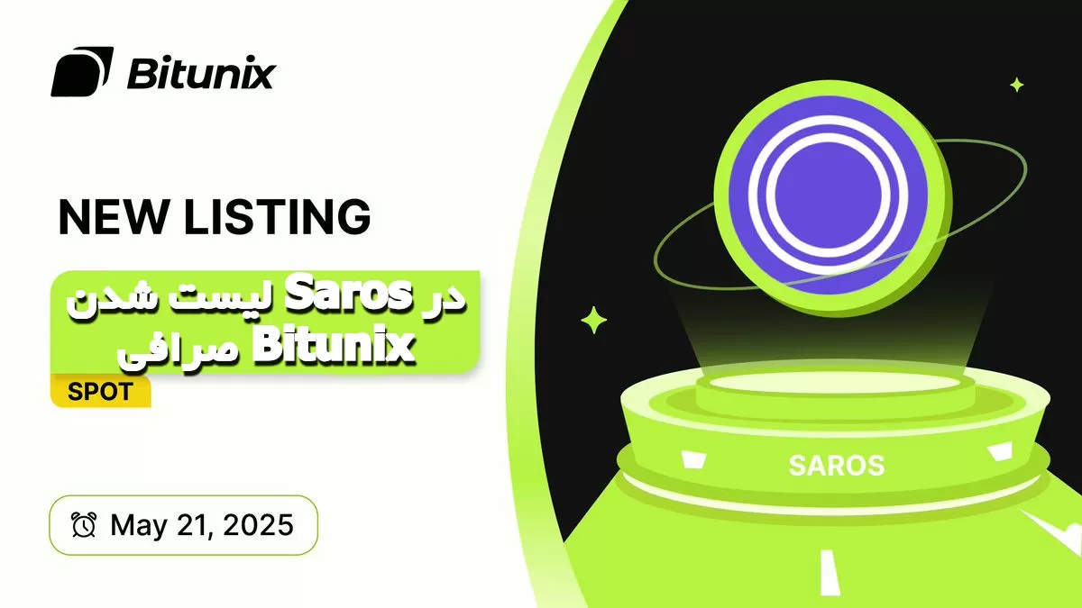 لیست شدن Saros در صرافی Bitunix