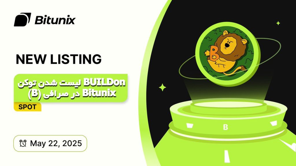 لیست شدن توکن BUILDon (B) در صرافی Bitunix