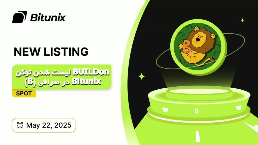 لیست شدن توکن BUILDon (B) در صرافی Bitunix