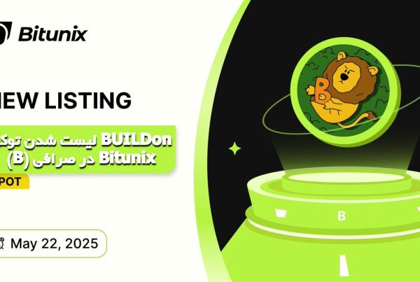 لیست شدن توکن BUILDon (B) در صرافی Bitunix