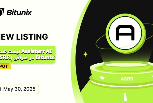 لیست شدن Assisterr AI (ASRR) در صرافی Bitunix