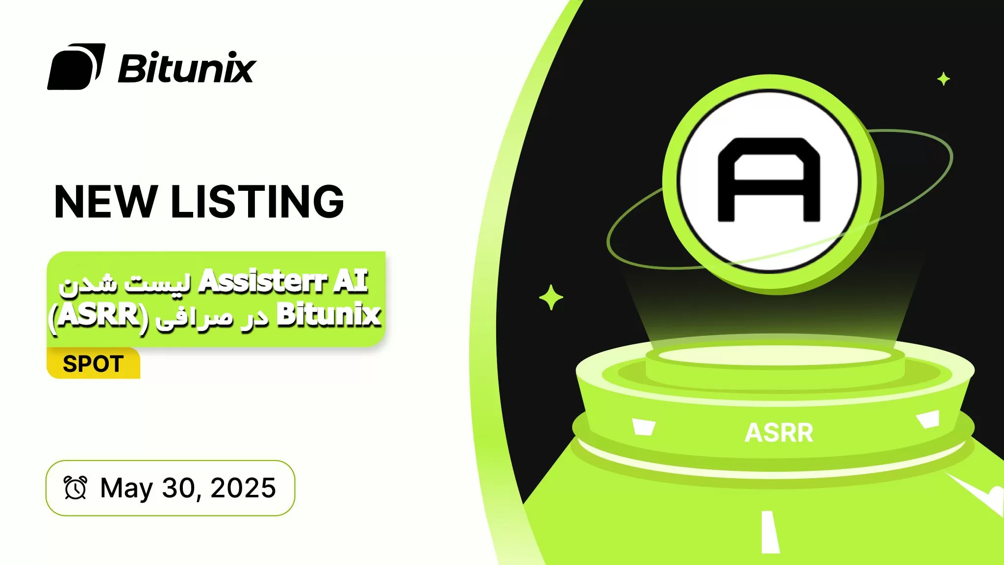 لیست شدن Assisterr AI (ASRR) در صرافی Bitunix