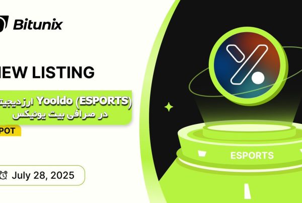 ارزدیجیتال Yooldo (ESPORTS) در صرافی بیت یونیکس