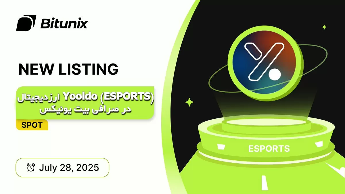 ارزدیجیتال Yooldo (ESPORTS) در صرافی بیت یونیکس