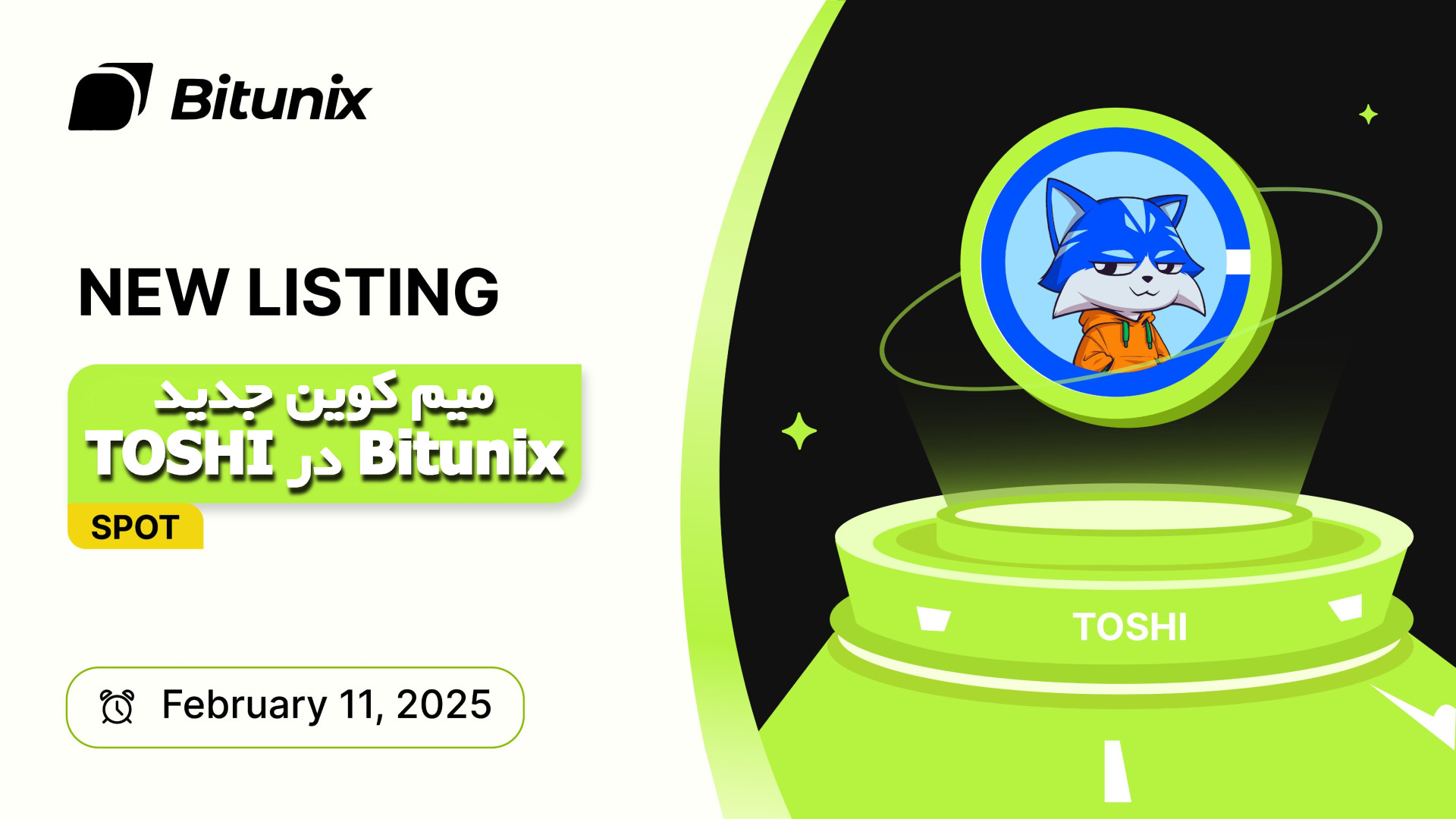 میم کوین جدید TOSHI در Bitunix