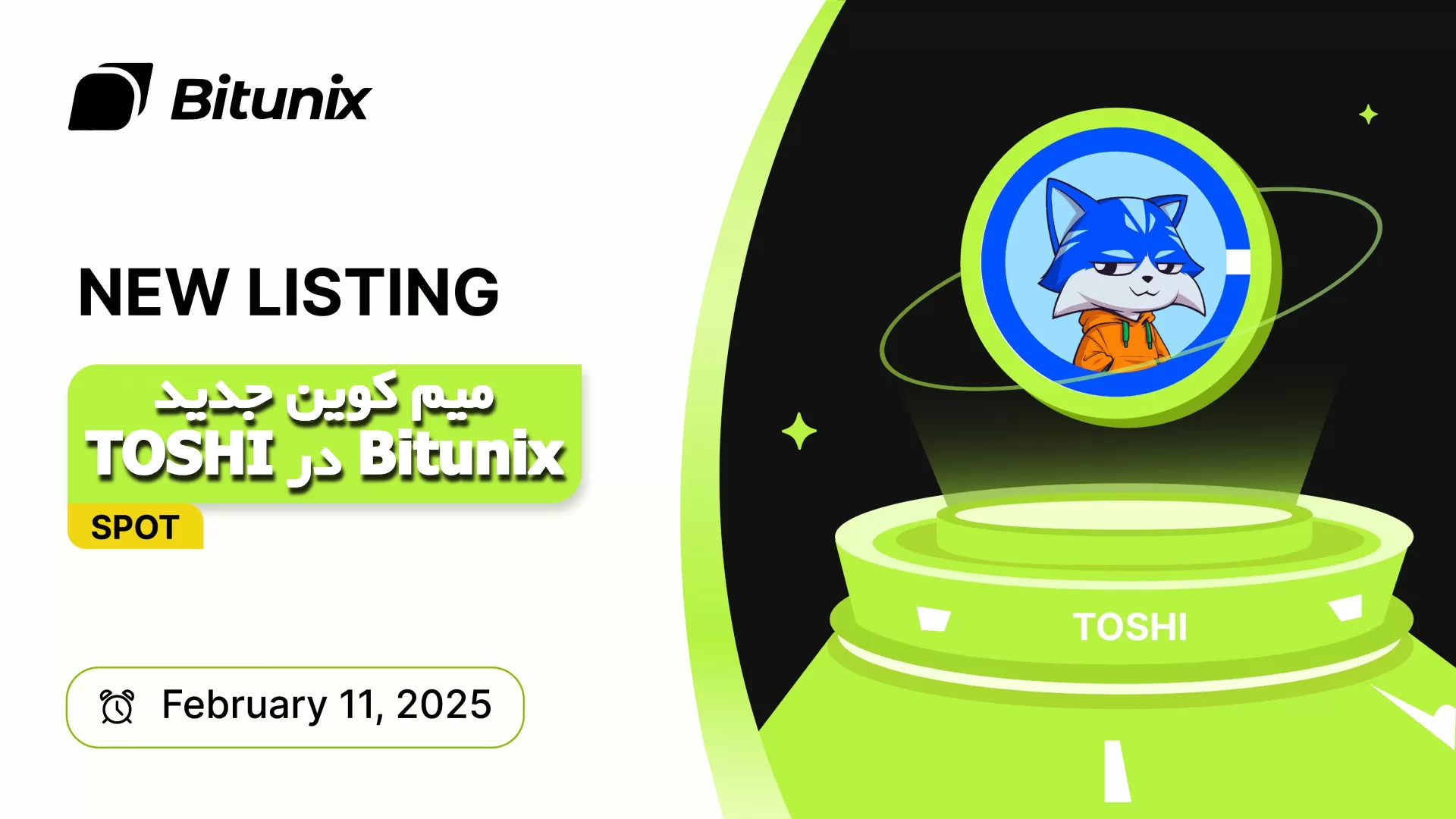 میم کوین جدید TOSHI در Bitunix