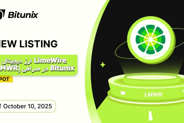 ارز دیجیتال LimeWire (LMWR) در صرافی Bitunix