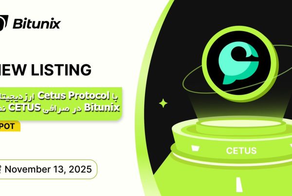 ارزدیجیتال Cetus Protocol با نماد CETUS در صرافی Bitunix